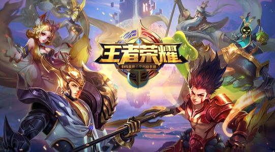 沉迷游戏伤身新闻_王者荣耀对孩子的影响_王者荣耀争议