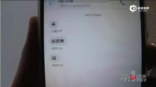 沉迷游戏伤身新闻_游戏障碍诊断标准_青少年沉迷网络游戏症状