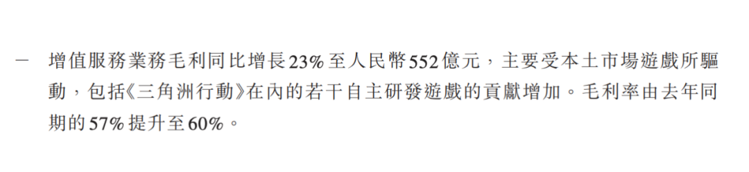 三角洲行动游戏分析_腾讯滚动新闻 游戏_腾讯三角洲行动