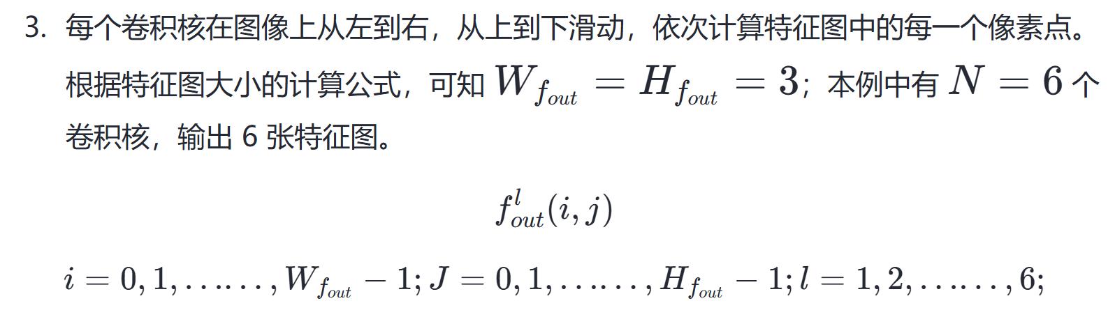 卷积神经网络原理_卷积在生活应用_卷积数学定义