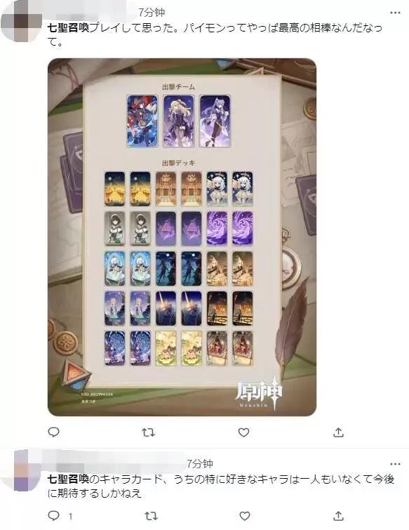 游戏圣诞活动专题页_二次元手游圣诞大战分析_胜利女神Nikke运营策略