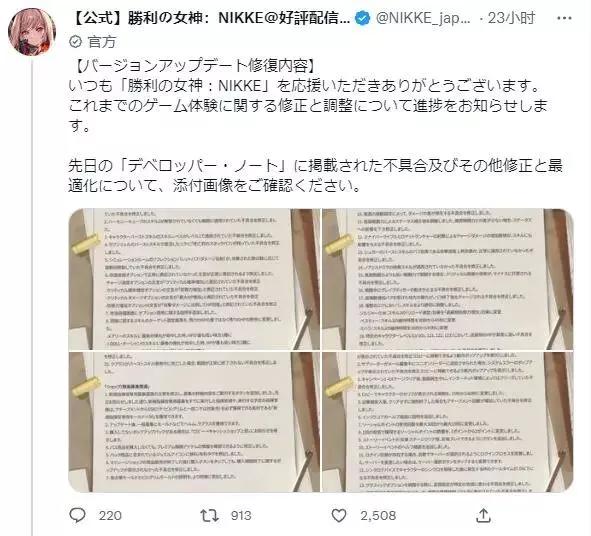 胜利女神Nikke运营策略_游戏圣诞活动专题页_二次元手游圣诞大战分析