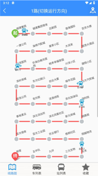 pg下载 滨州掌上公交 V2.3.9 官方安卓版