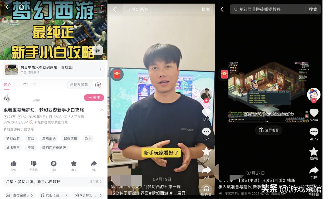 梦幻西游电脑版 畅玩服 双服并进 长线运营方法论_网易游戏新闻