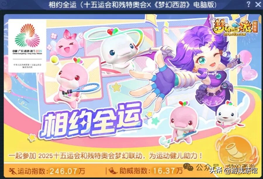 网易游戏新闻_梦幻西游电脑版 畅玩服 双服并进 长线运营方法论