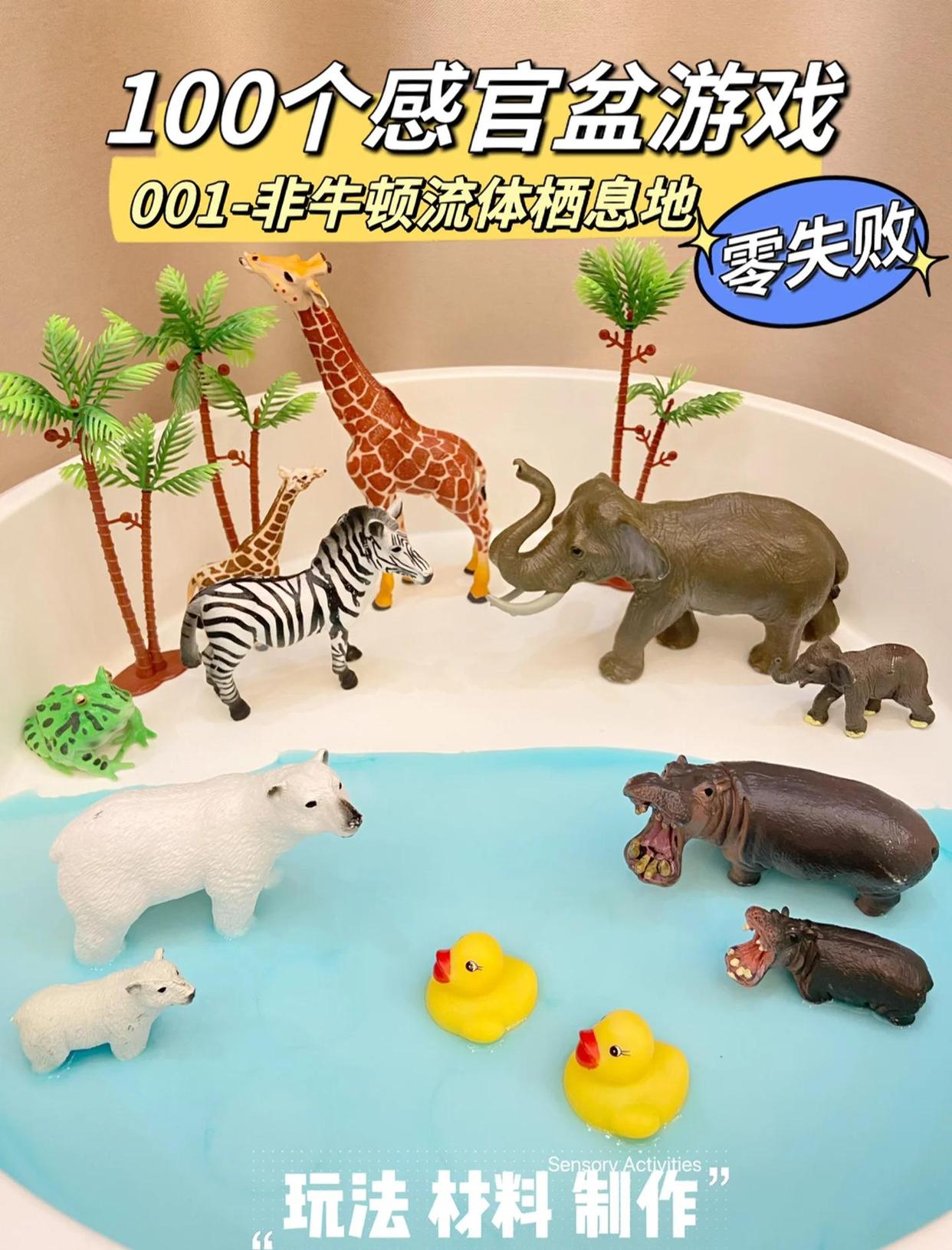 pg下载麻将胡了安卓专属特惠.安卓应用版本.中国 带娃不累！非牛顿流体DIY教程