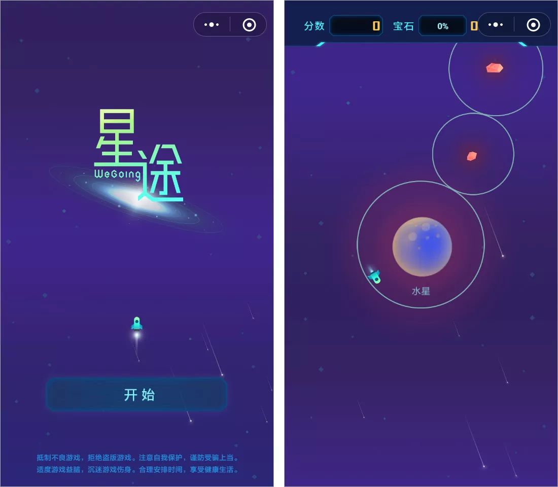 专题排行榜游戏_排行榜游戏2020_排行榜游戏