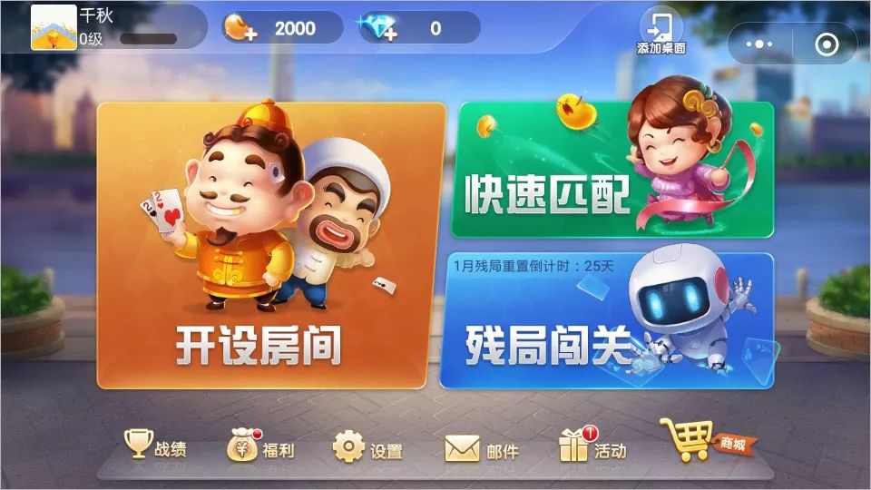 排行榜游戏2020_专题排行榜游戏_排行榜游戏