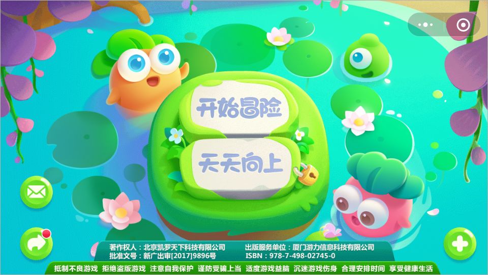 排行榜游戏_排行榜游戏2020_专题排行榜游戏