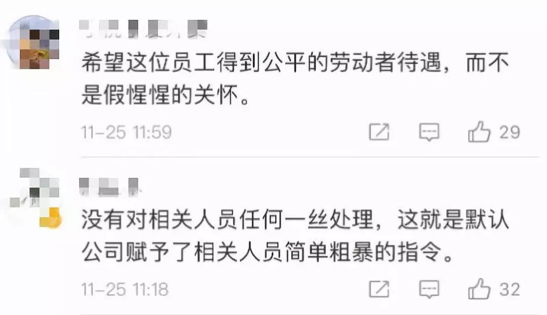 暴力游戏新闻_新闻类游戏_暴力的新闻