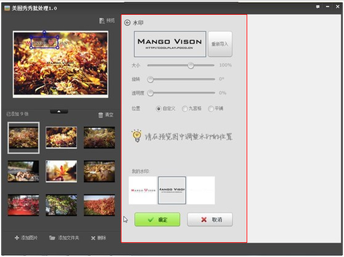 美图秀秀app批量处理在哪_美图秀秀批量处理在线版_美图秀秀在线使用批量处理
