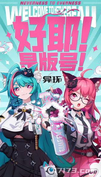 网易游戏新闻_网易520发布会新作_5月游戏版号过审信息