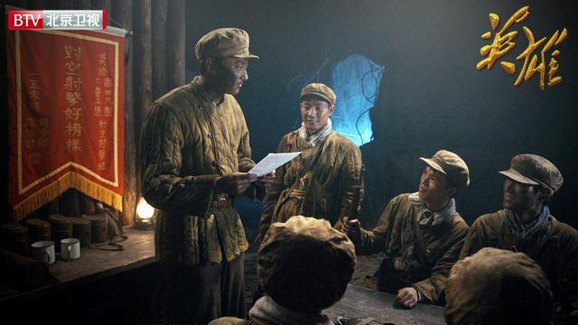 战友》纪录电影_抗美援朝纪录片《英雄》_ 抗美援朝精神传承 