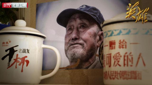 战友》纪录电影_抗美援朝纪录片《英雄》_ 抗美援朝精神传承 