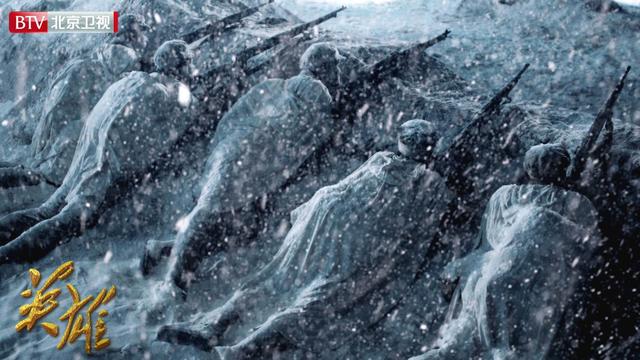 抗美援朝纪录片《英雄》_ 抗美援朝精神传承 _战友》纪录电影