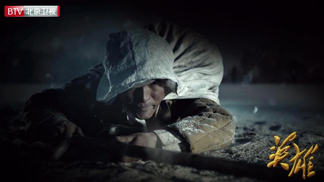  抗美援朝精神传承 _抗美援朝纪录片《英雄》_战友》纪录电影