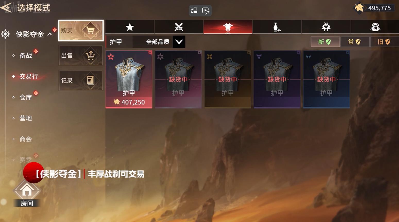 网易游戏新闻_ 网易520发布会Q1财报 _