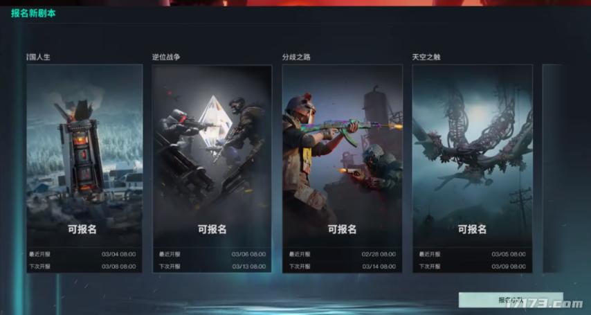  七日世界 玩家流失原因 __网易游戏新闻