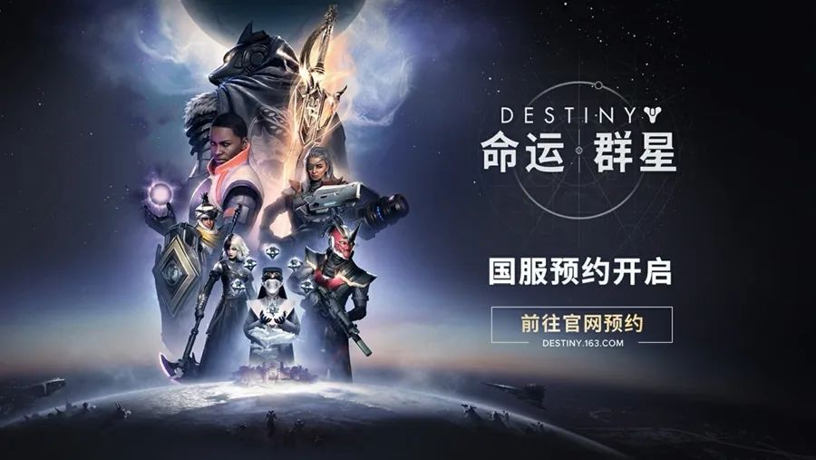 _ 网易游戏520发布会新品 _网易游戏新闻