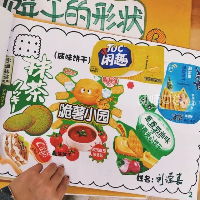 小班角色游戏创意_幼儿园角色游戏主题_小班游戏专题小结