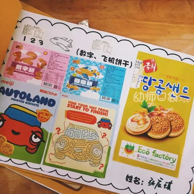 小班游戏专题小结_幼儿园角色游戏主题_小班角色游戏创意