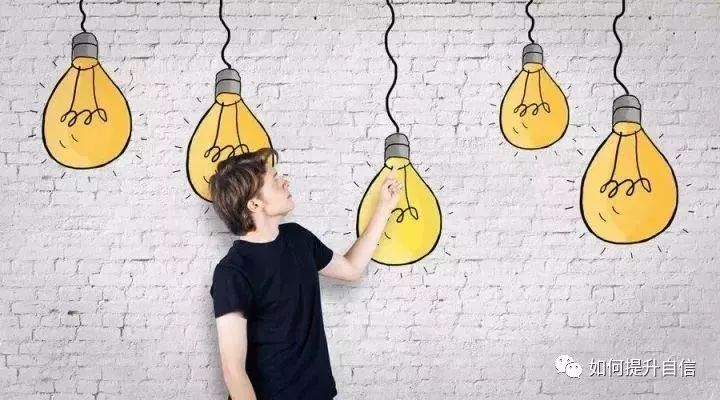 生活逆向思维应用故事_如何提升自信_逆向思维方法
