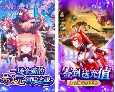 原神手游下载_二次元游戏专题_二次元手游推荐