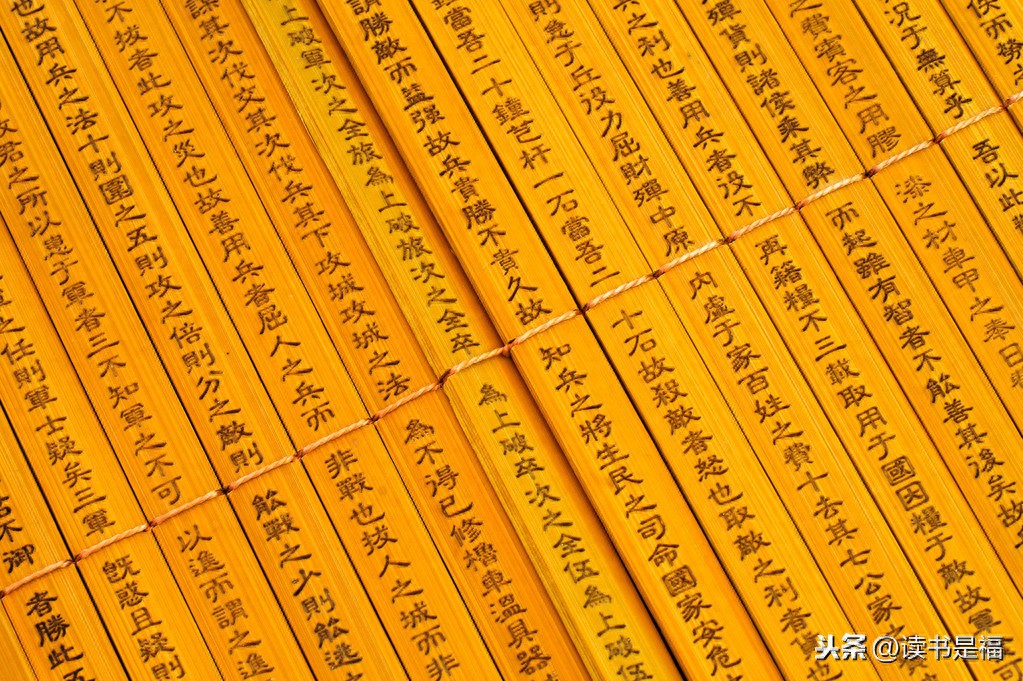 中华经典之《三十六计》第二十六讲：指桑骂槐