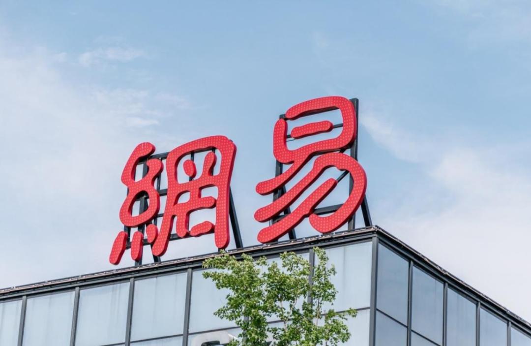 网易游戏内部管理失控_网易游戏高管离职_网易游戏新闻