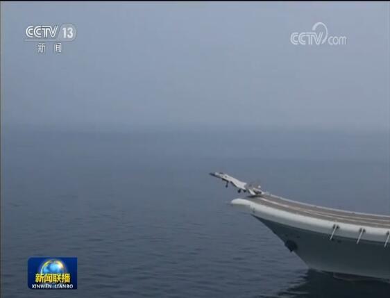 国产航母山东舰舷号17_中国海军航母图片_中国海军山东舰