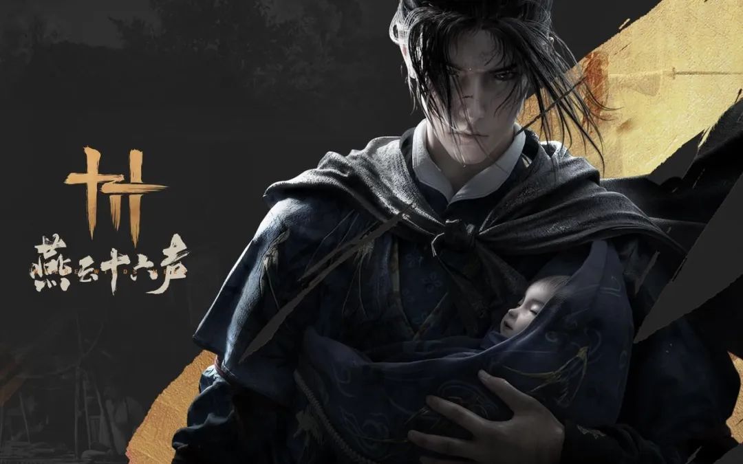 网易有道全年盈利_网易游戏新闻_网易2024年财报