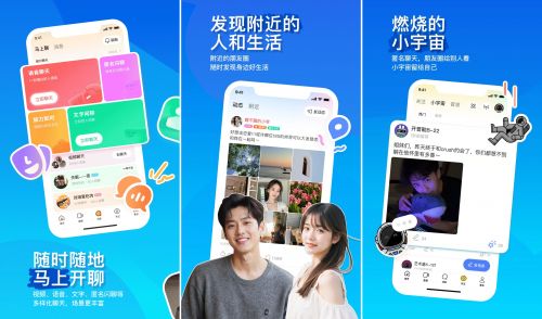 pg下载 交友必看！2025年四款真实可靠的免费交友软件