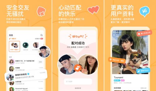 哪一款交友软件比较好_陌陌探探赫兹CMB真实可靠_免费交友软件推荐