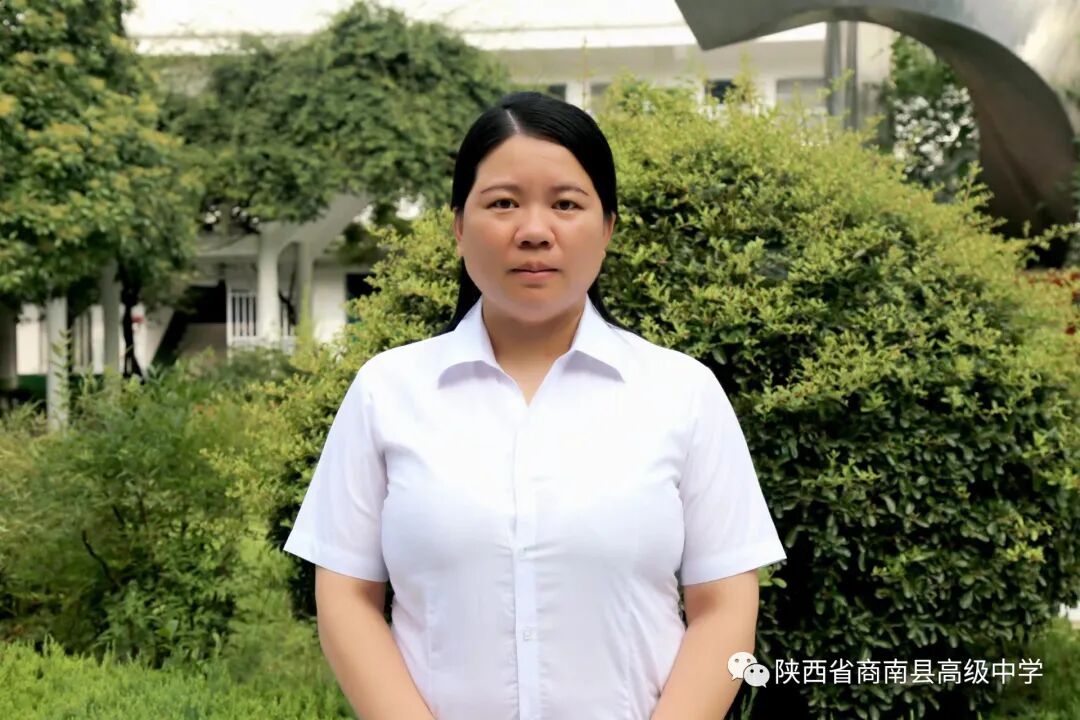 商洛市优秀教师_商南县教学能手_商南县高级中学教师