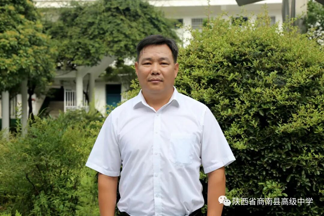 商南县教学能手_商南县高级中学教师_商洛市优秀教师