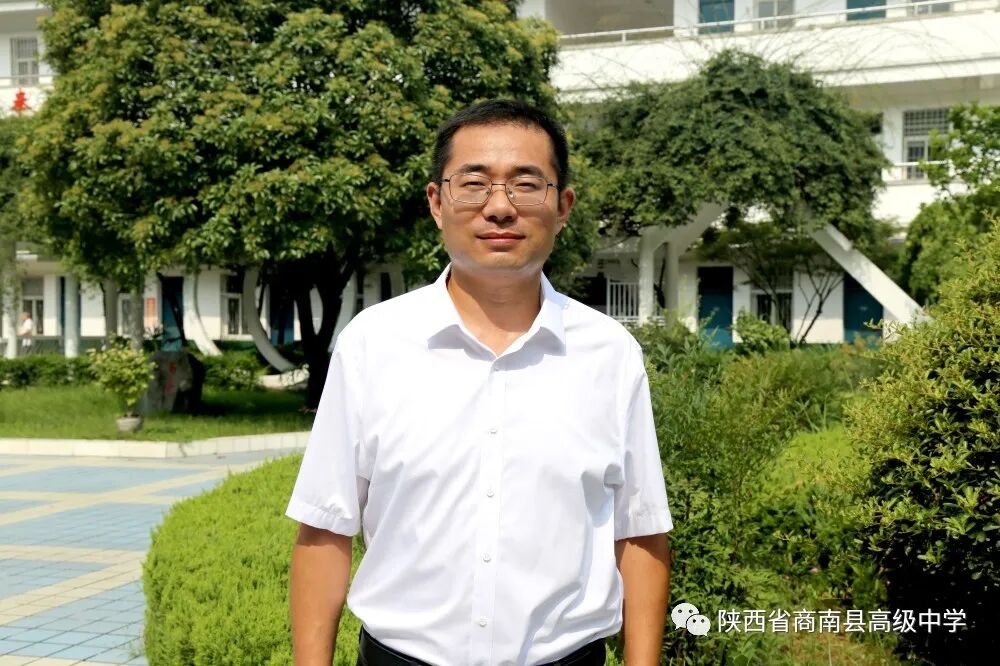 商南县教学能手_商洛市优秀教师_商南县高级中学教师