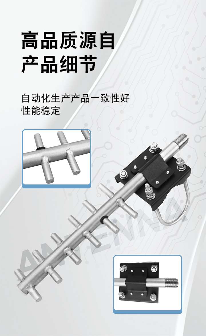 高增益八木天线_无线电能传输的生活应用_八木天线结构设计