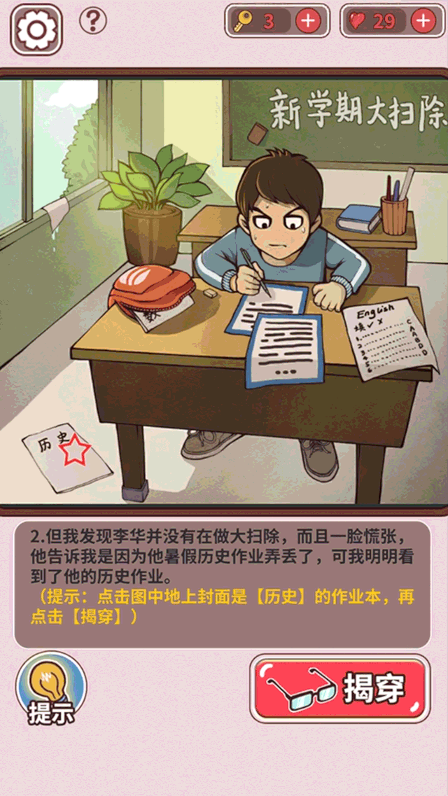腾讯新闻游戏_腾讯新闻游戏_关于腾讯游戏的新闻事件