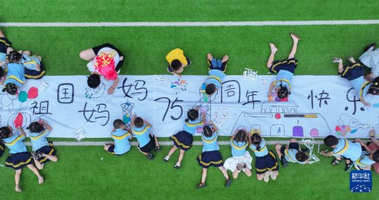 小学国庆趣味活动_游戏国庆专题_幼儿园国庆主题活动