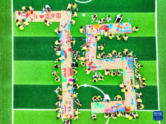 幼儿园国庆主题活动_小学国庆趣味活动_游戏国庆专题