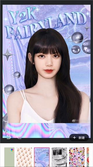 美图秀秀HD手机修图教程_美图秀秀在线使用换背景_美图秀秀HD美妆技巧分享