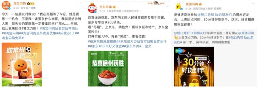 电商巨头们的即时零售野心，从来都不是外卖