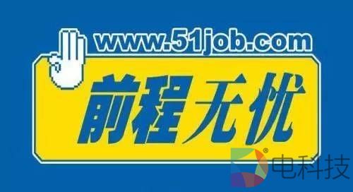 创新未来 与你同行