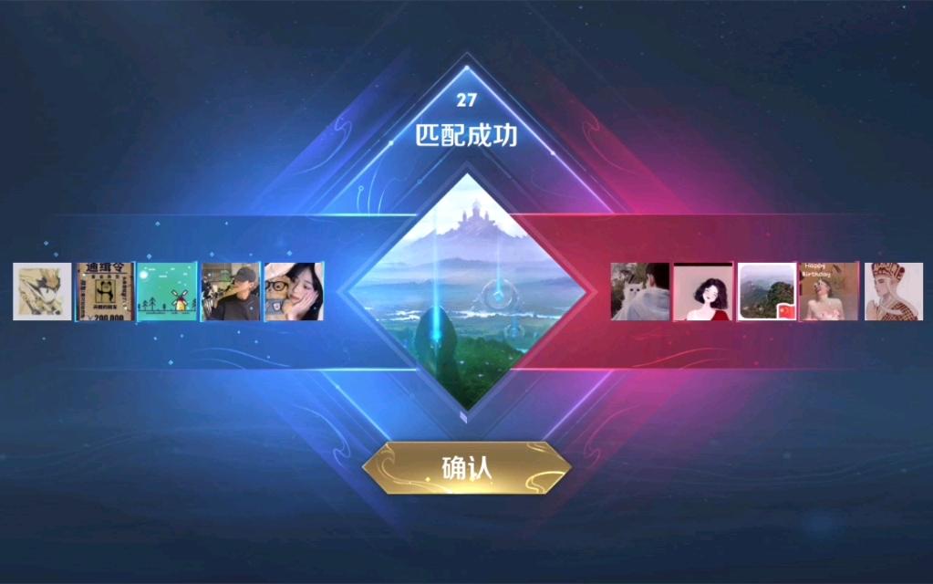 王者荣耀匹配机制_游戏新闻动态_中国游戏算法诉讼第一案