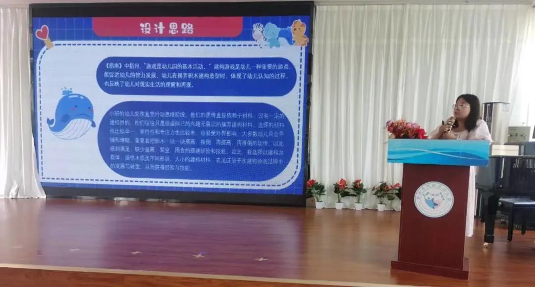 小班游戏专题小结_幼儿园建构游戏案例分析_幼儿游戏价值与教师反思