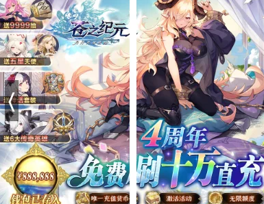 二次元养成类手机游戏有哪些