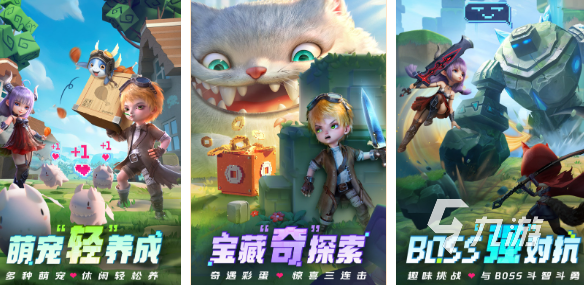 专题排行榜游戏_网游手游排行榜前十名_经典网络手游排行合集