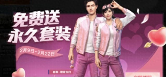 盘点游戏的情人节哪家强？在家不出门依然能过甜蜜情人节