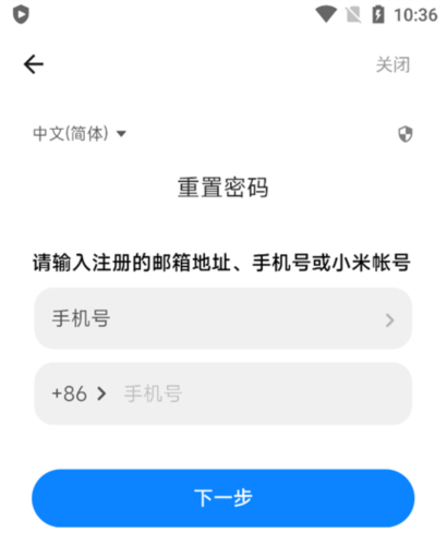 小米游戏中心7