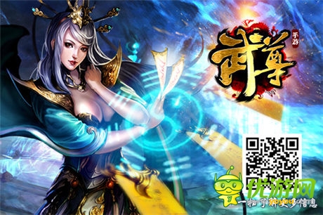 暴力手机游戏大盘点：最暴力的十大手机游戏